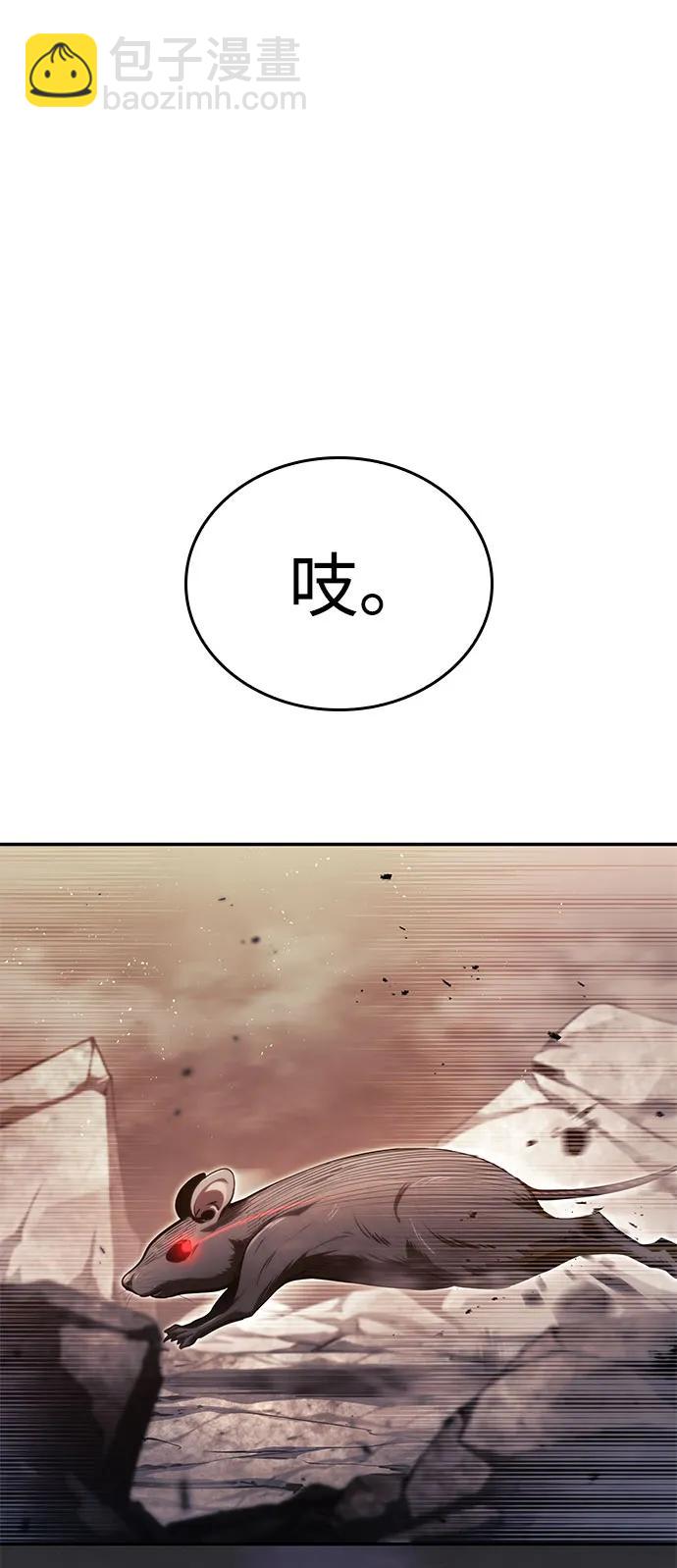 第41话60
