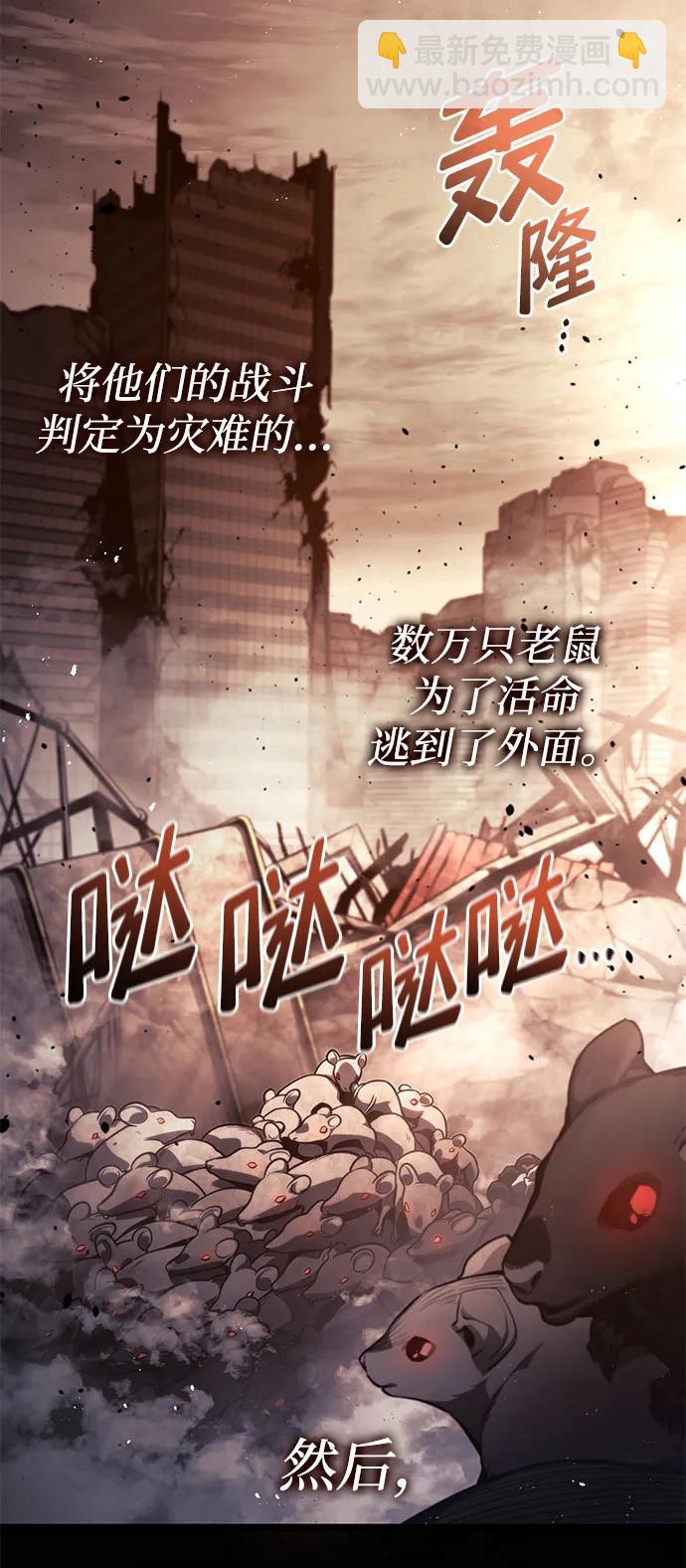 第41话64