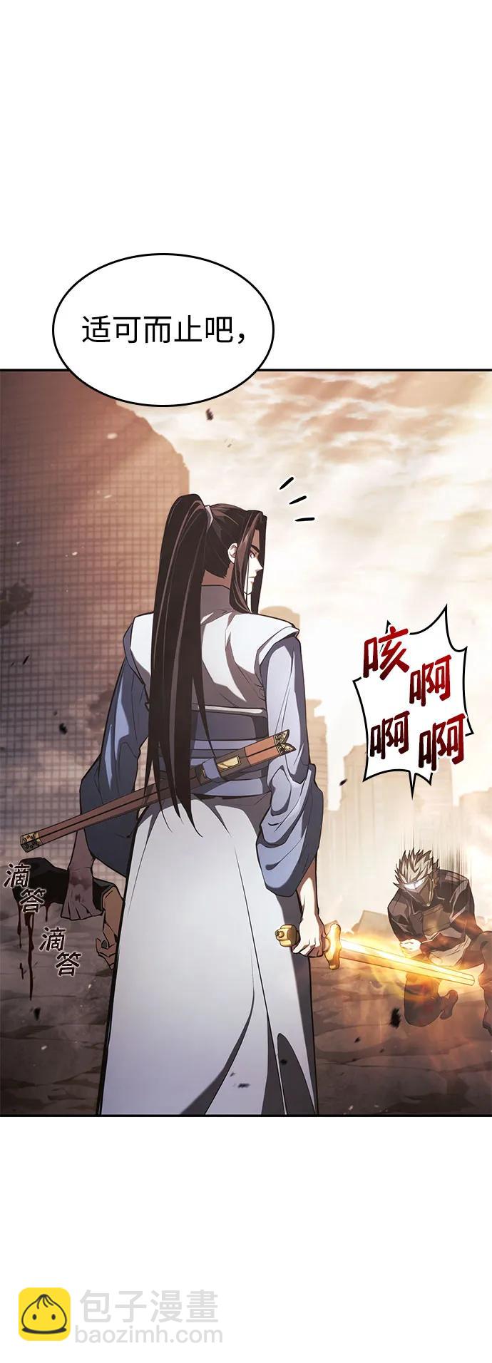 第41话69