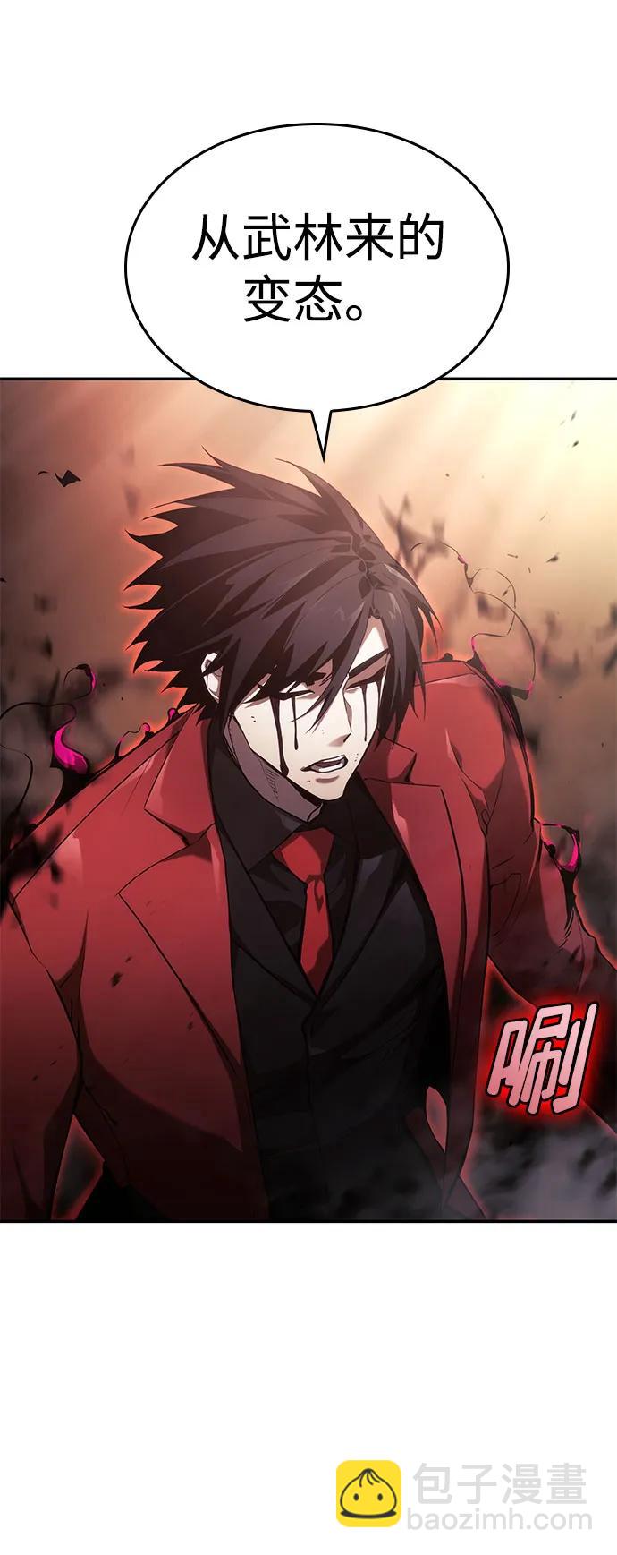 第41话70