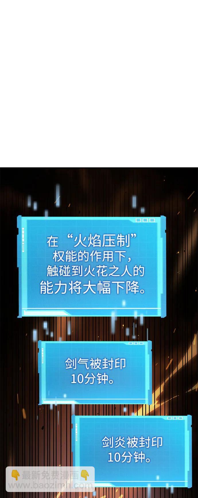 第41话75