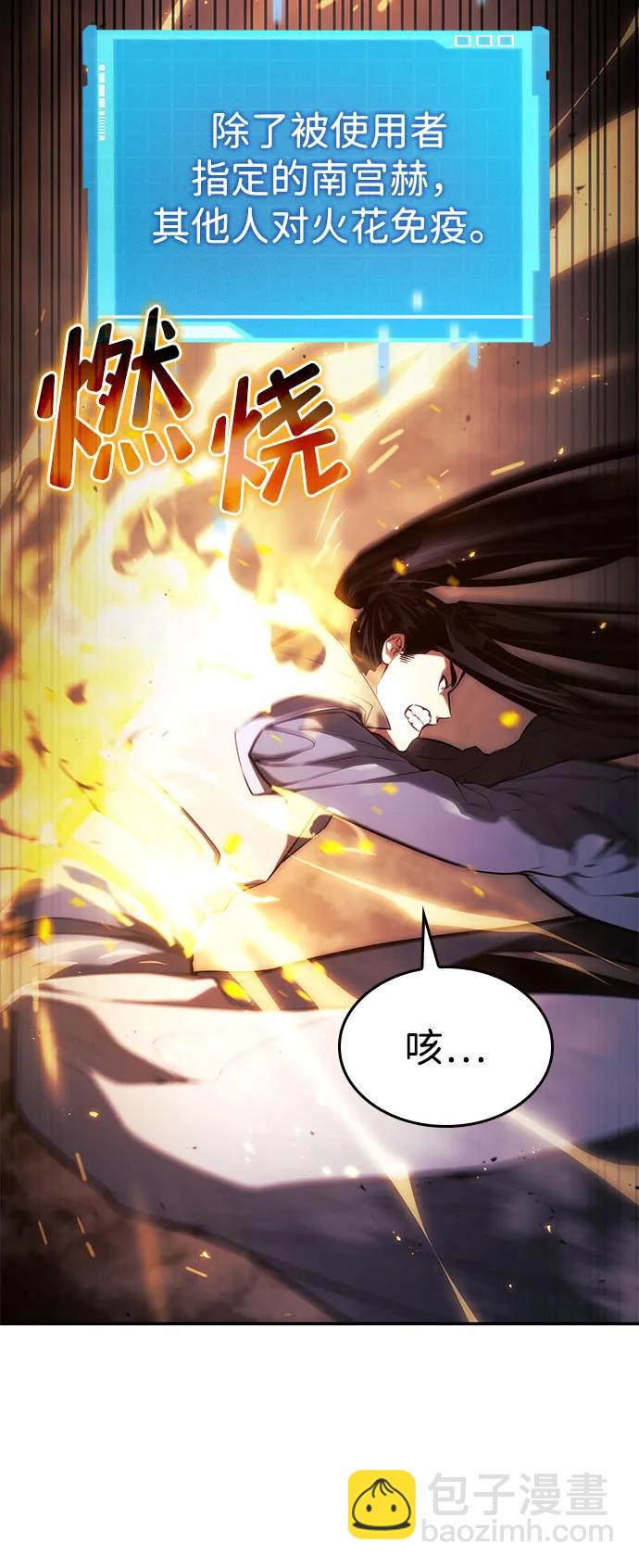 第41话76