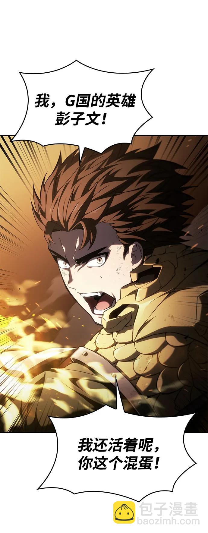 第41话77
