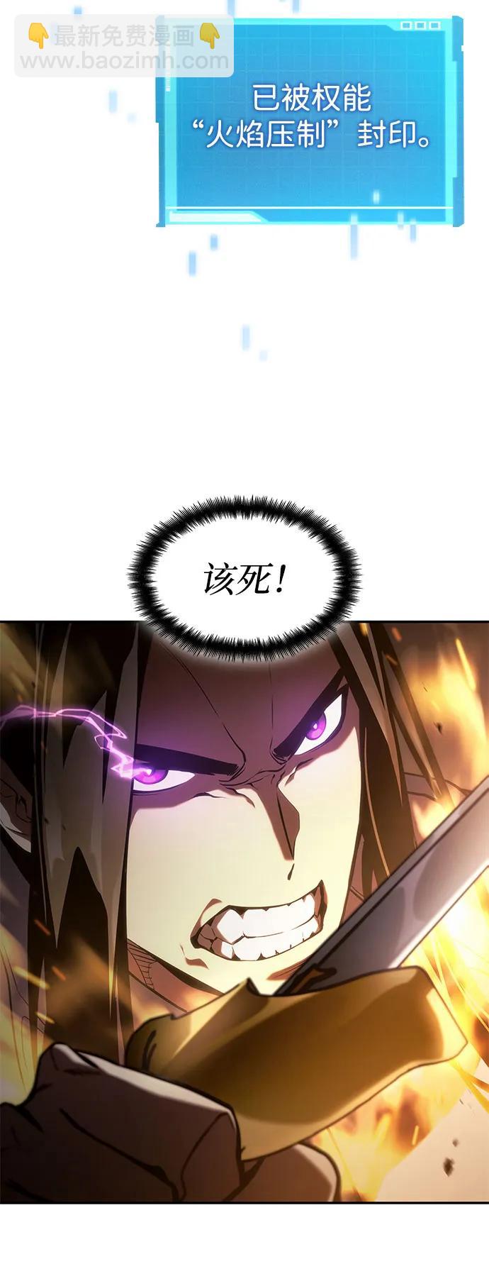 第41话80