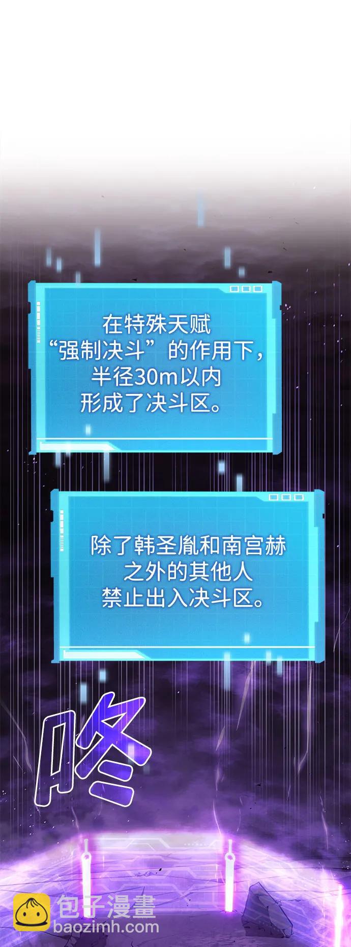 第41话85
