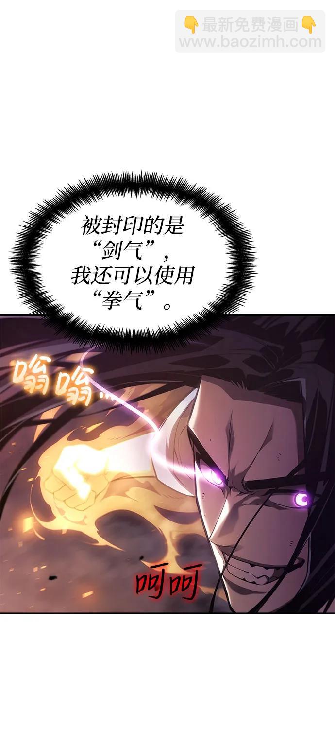 第41话87