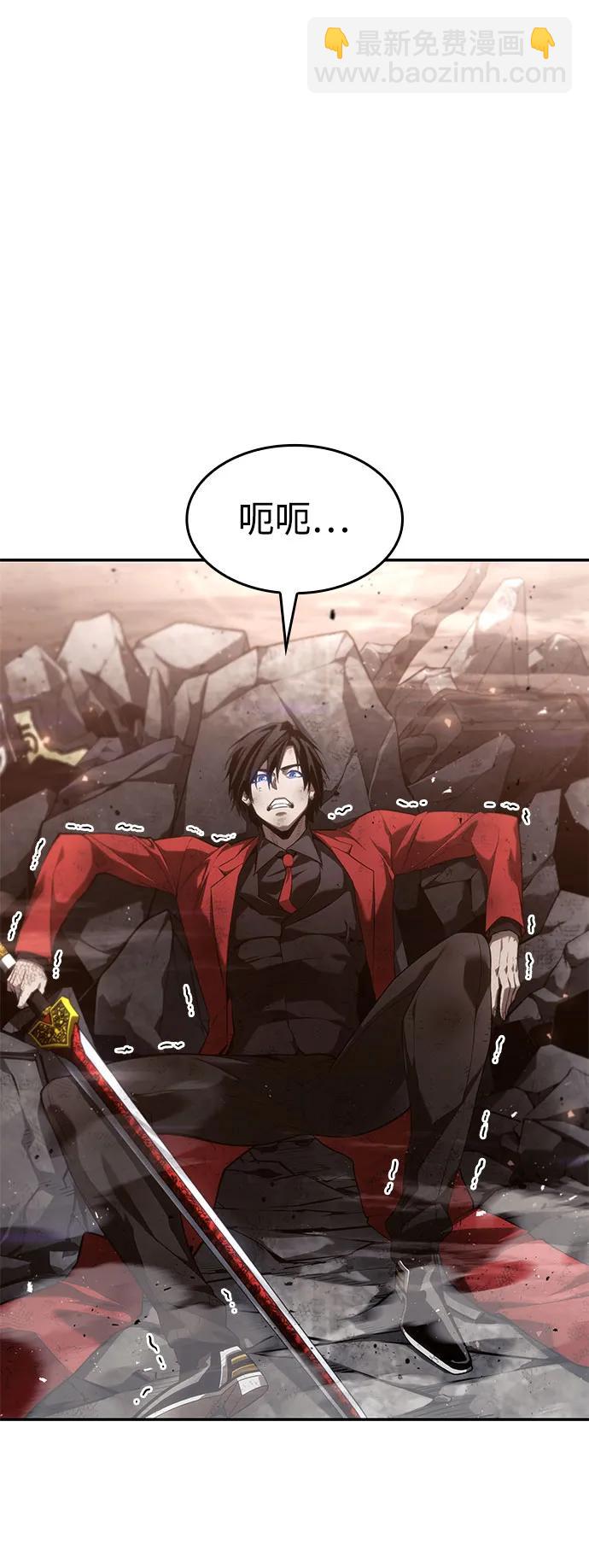 第41话9