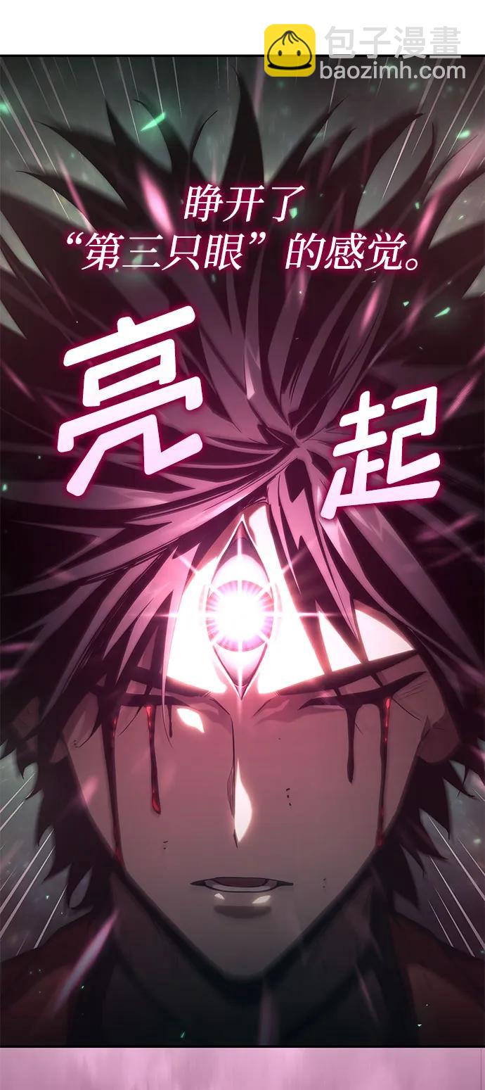第41话95