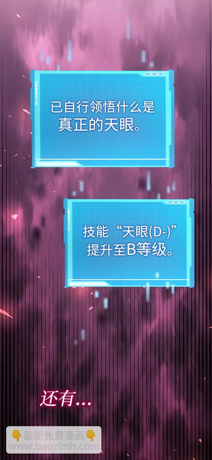 第41话96