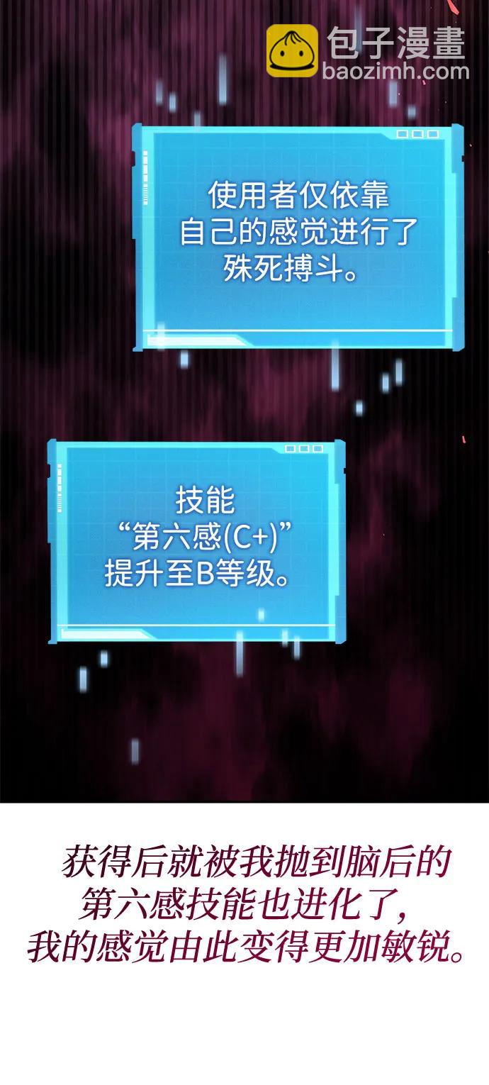 第41话97