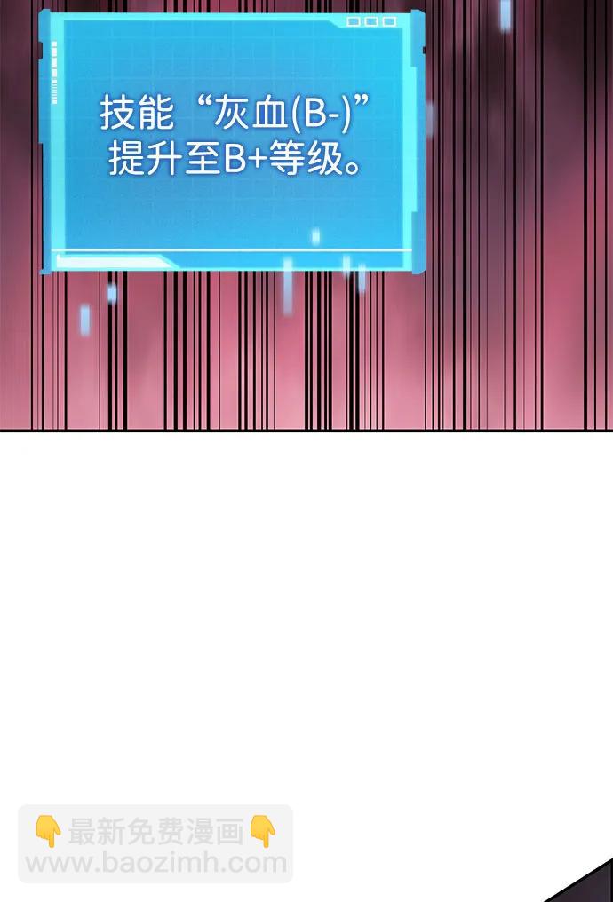 第41话99