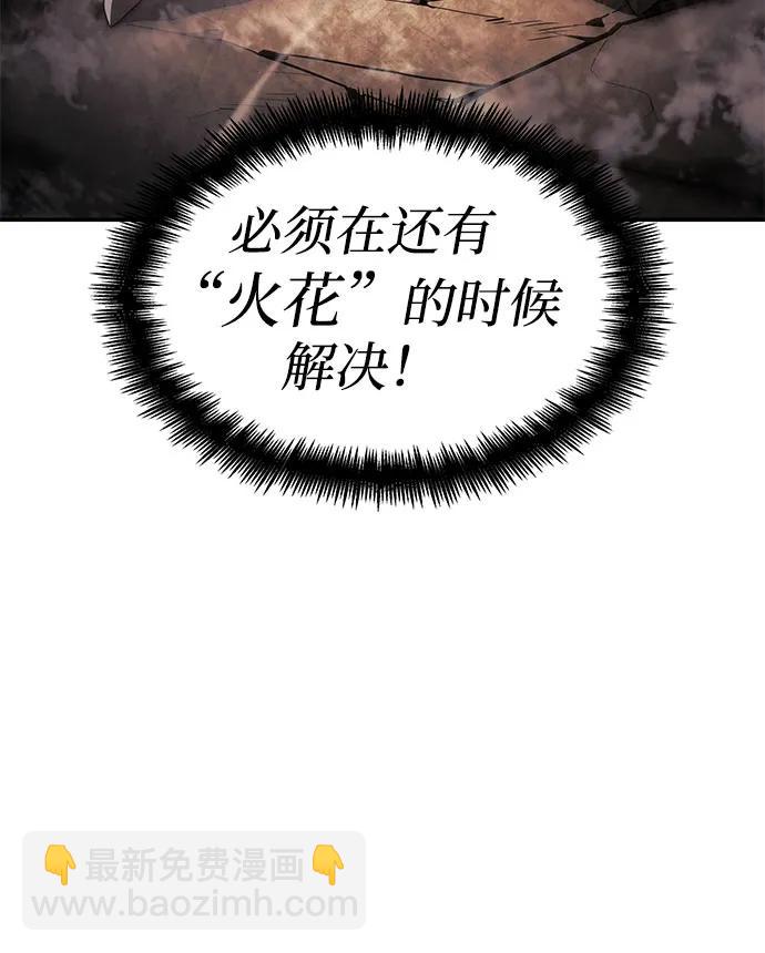 第42话10