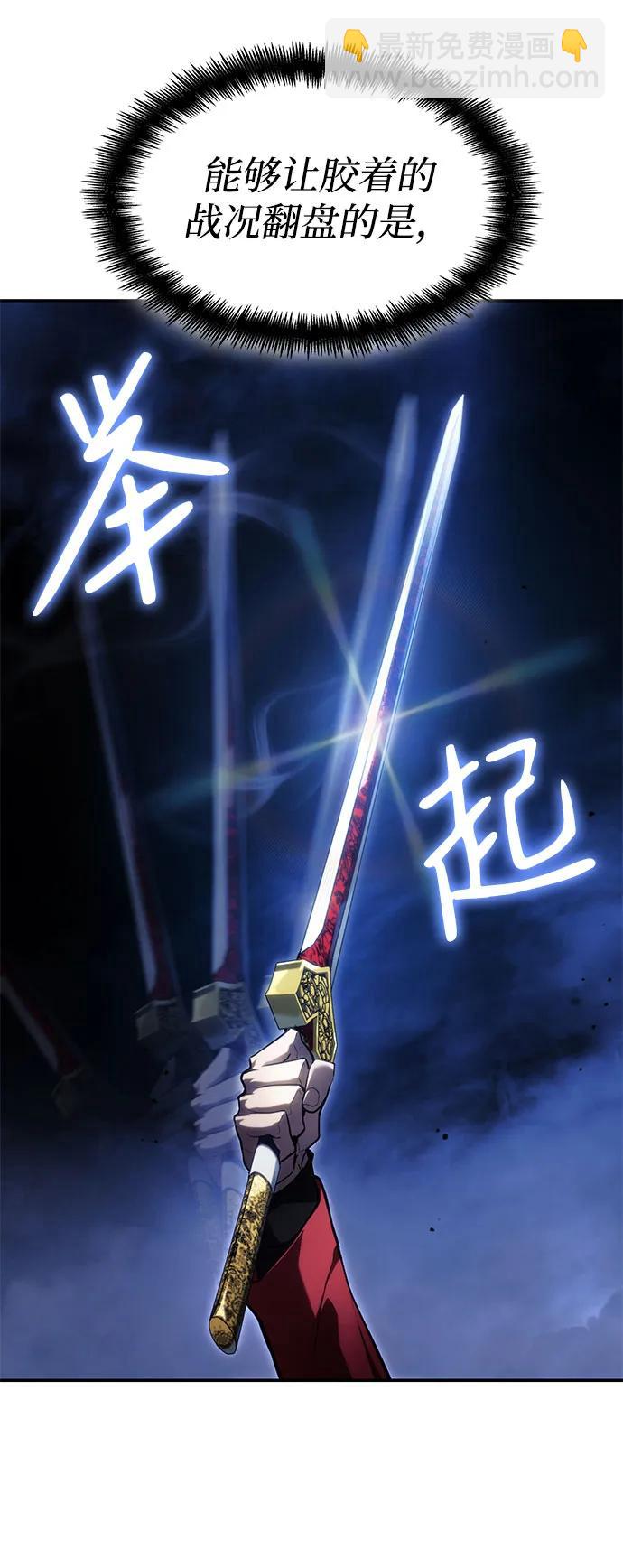 第42话11