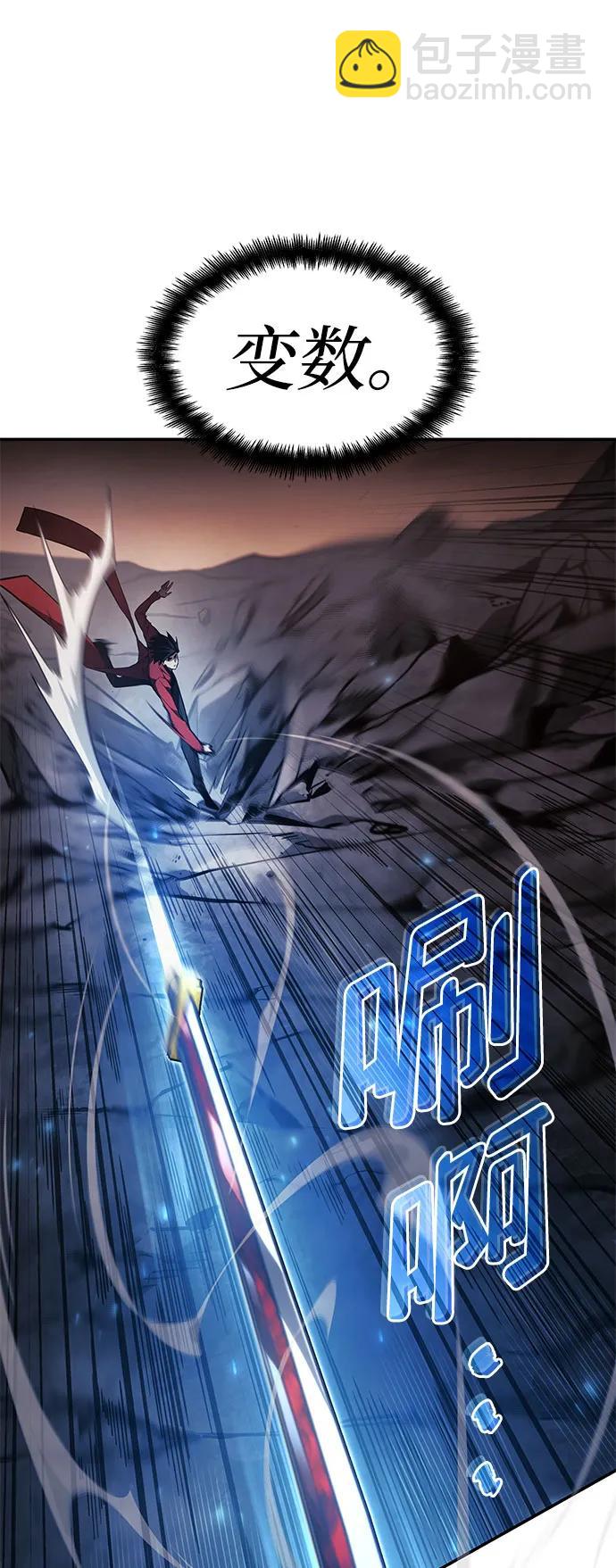 第42话12