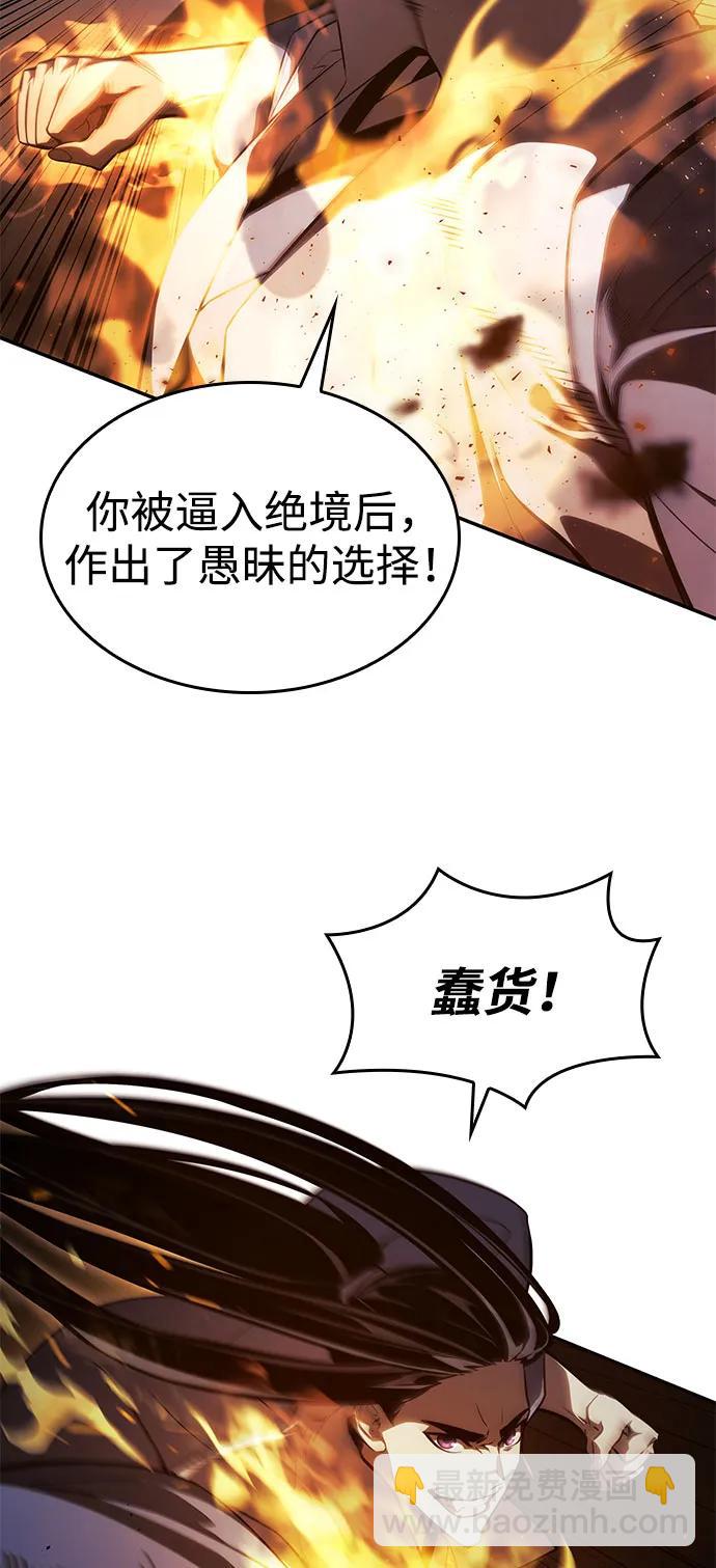 第42话14