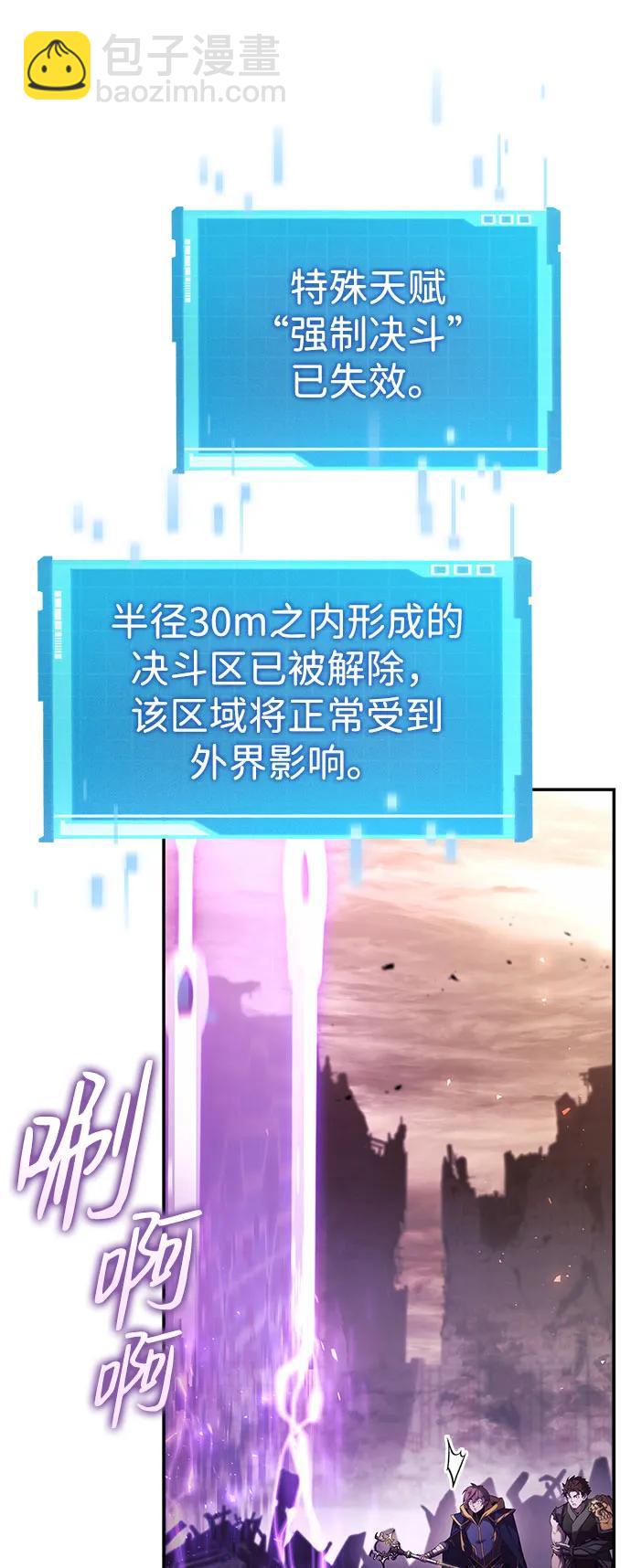 第42话24