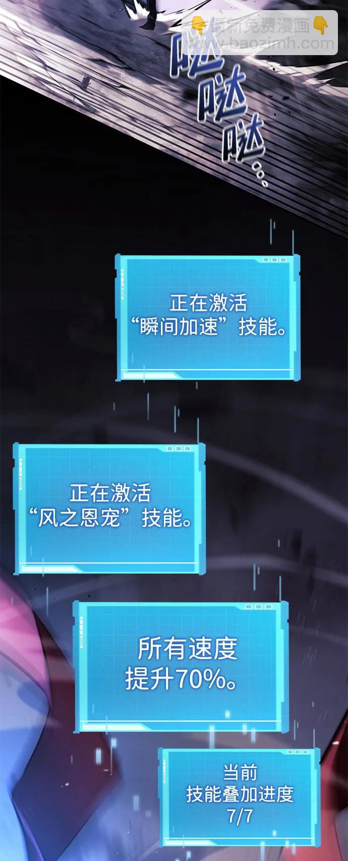 第42话5