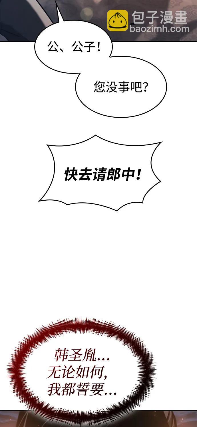第42话62
