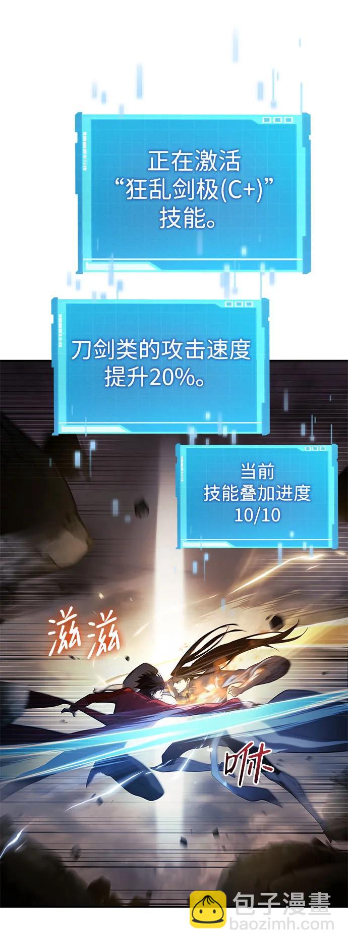 第42话7