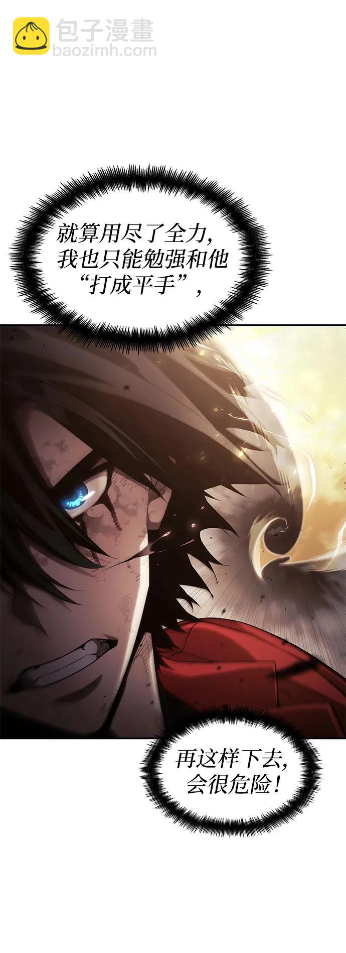 第42话8