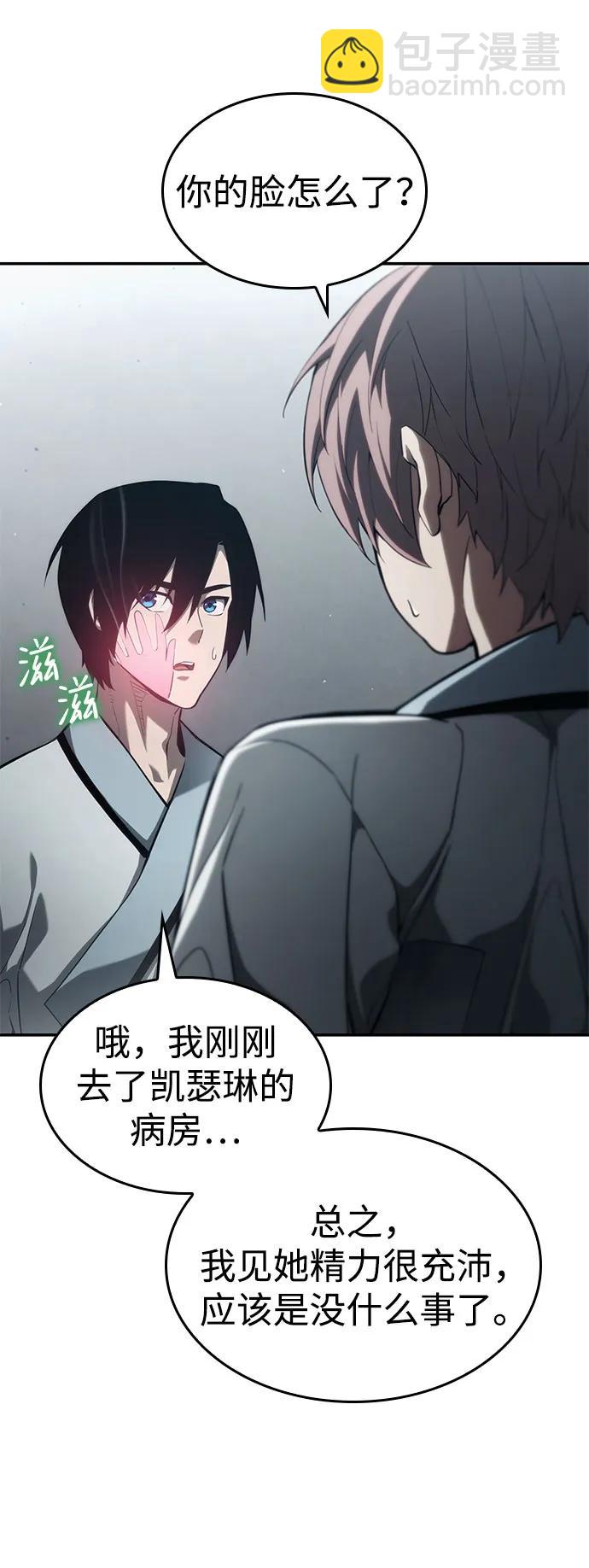 第42话80