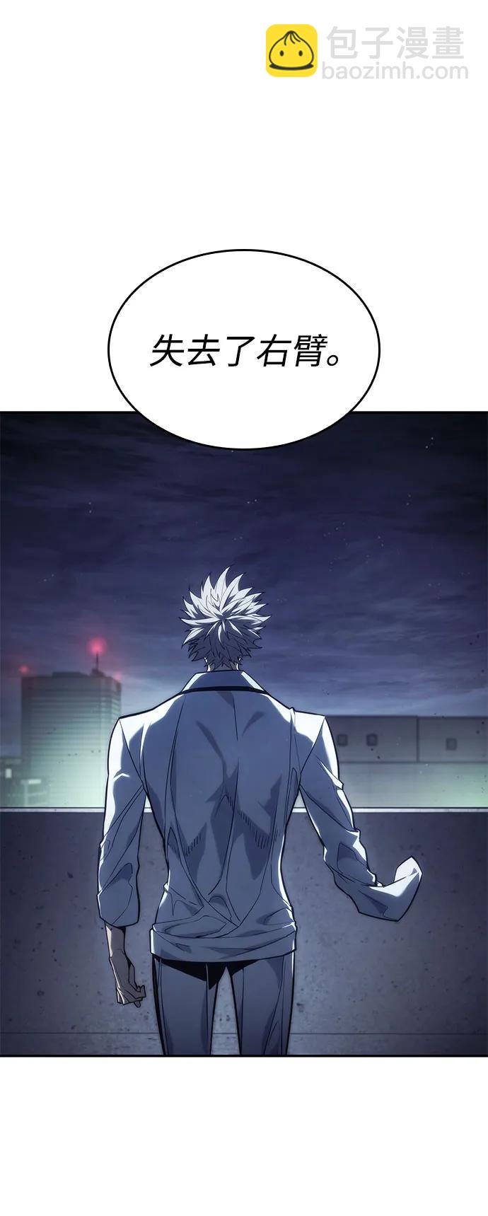 第42话83