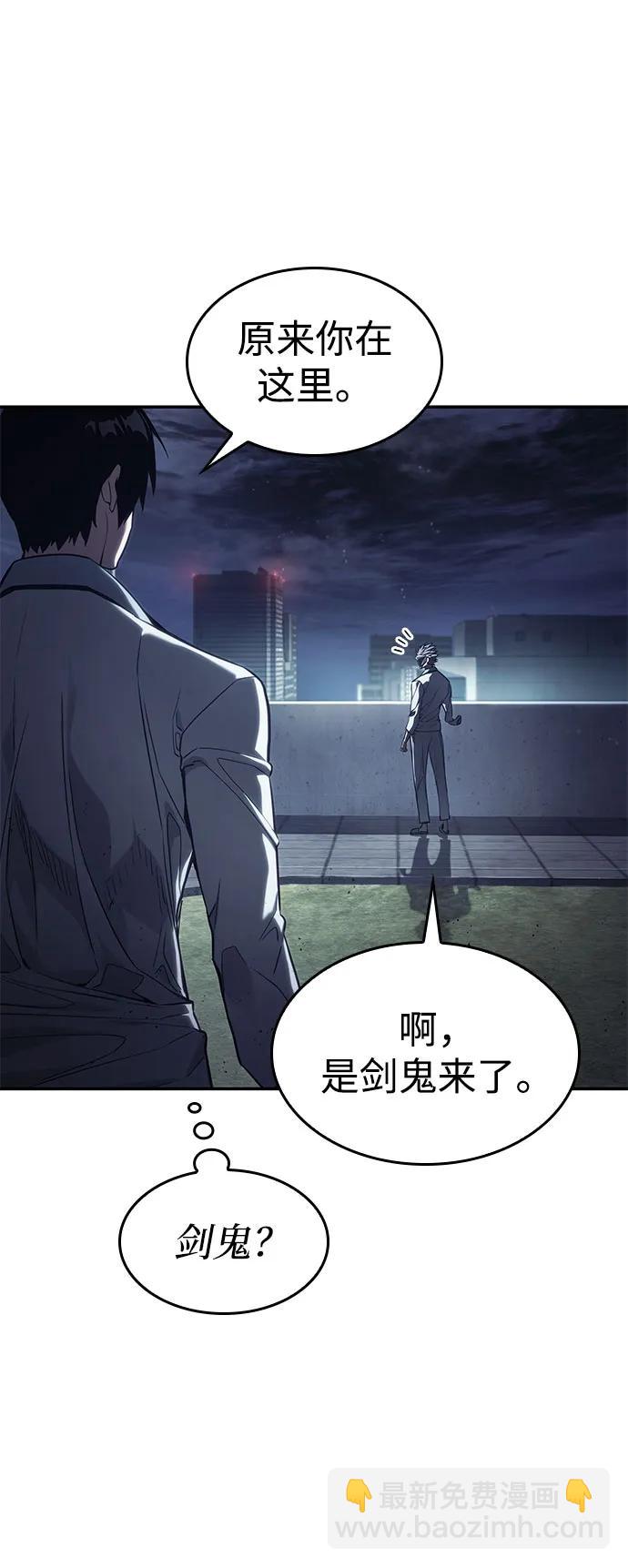 第42话84