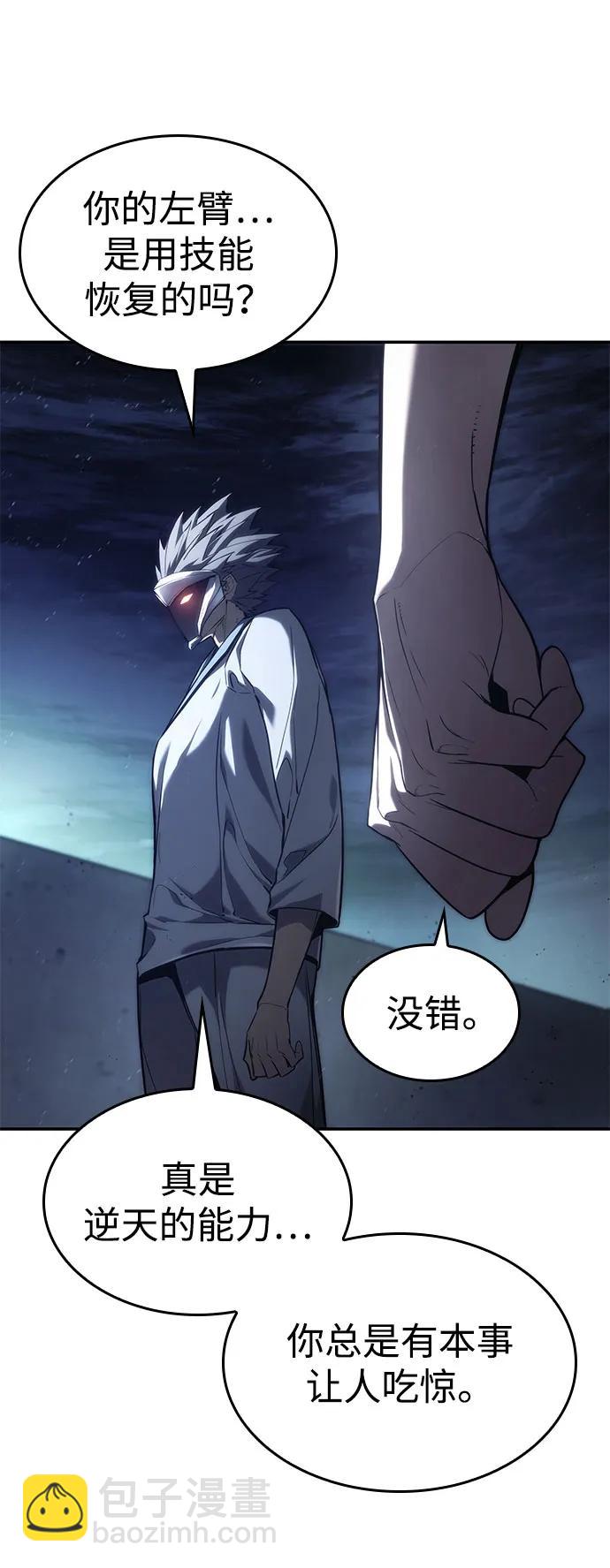第42话85