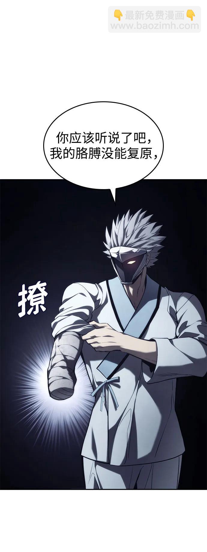 第42话86
