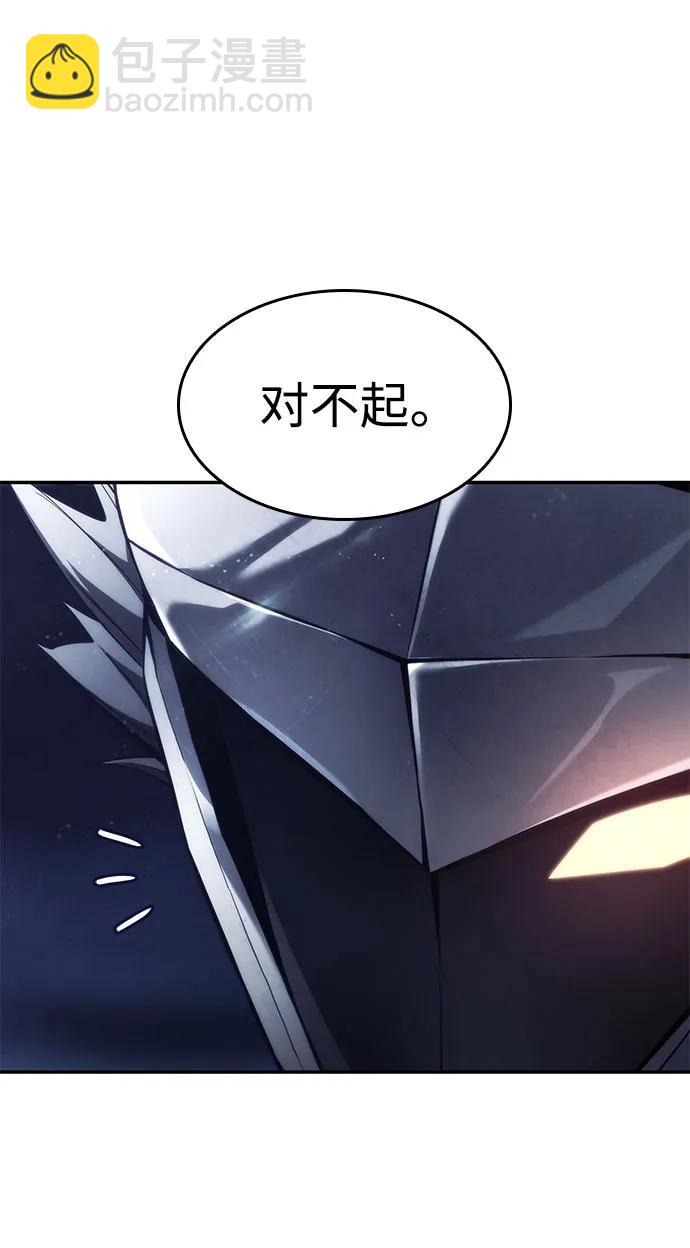 第42话87