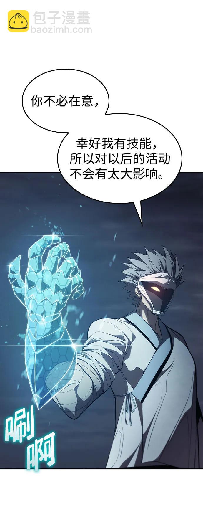 第42话89
