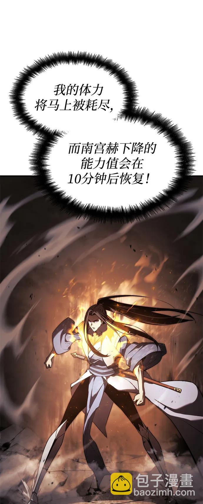 第42话9