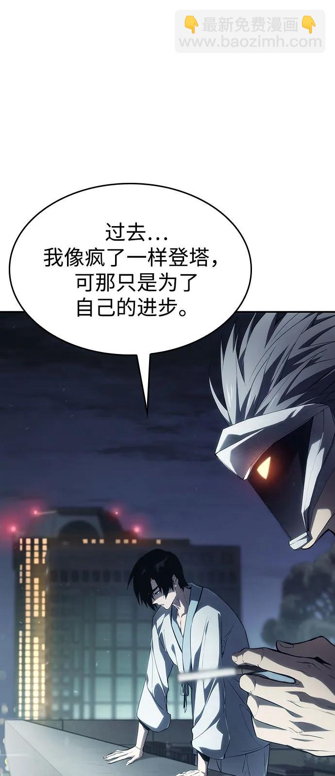 第42话90