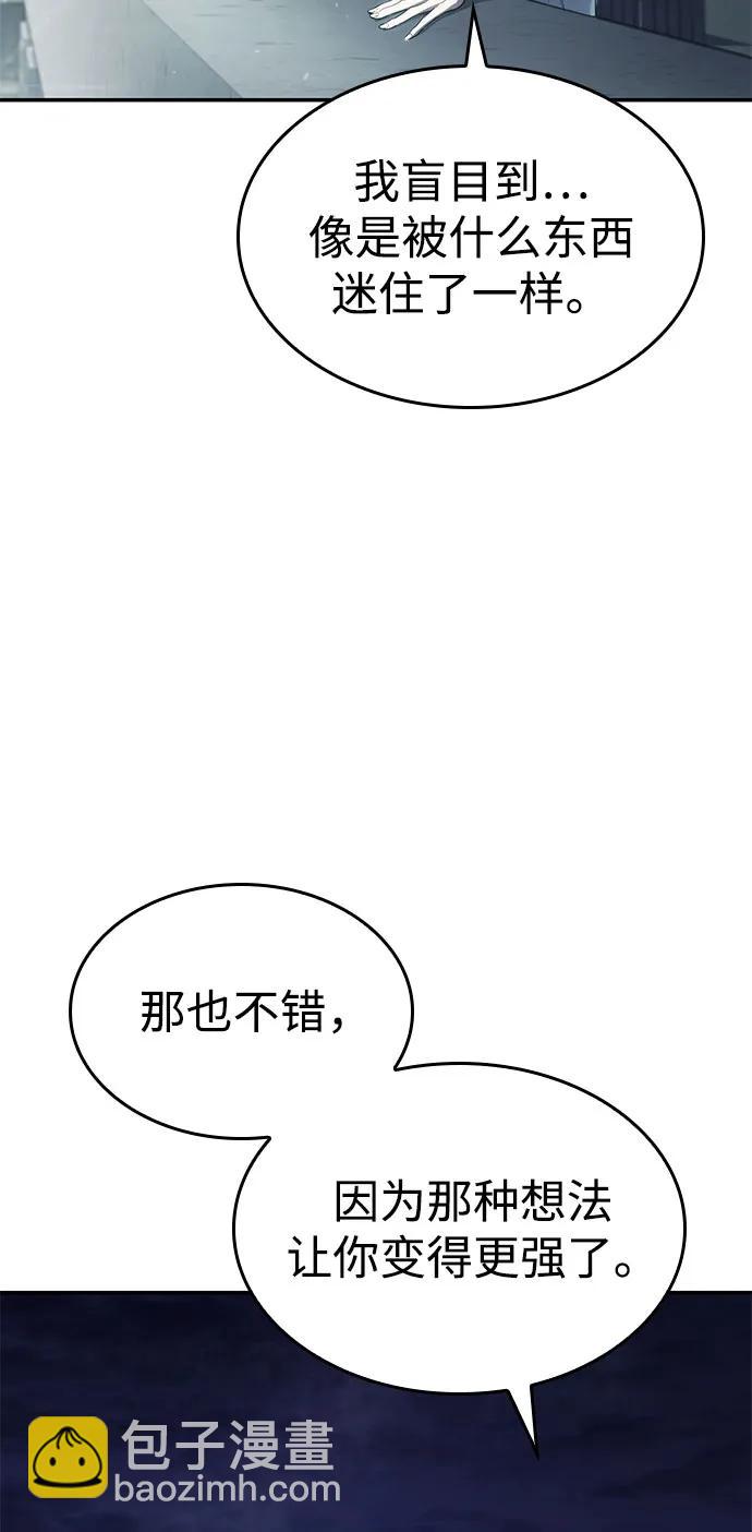 第42话91