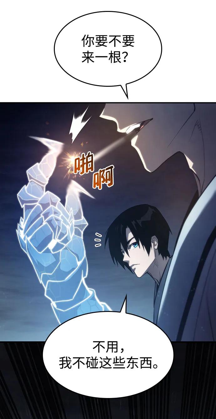 第42话97