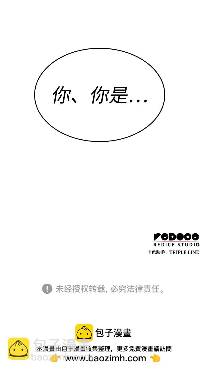 第42话99