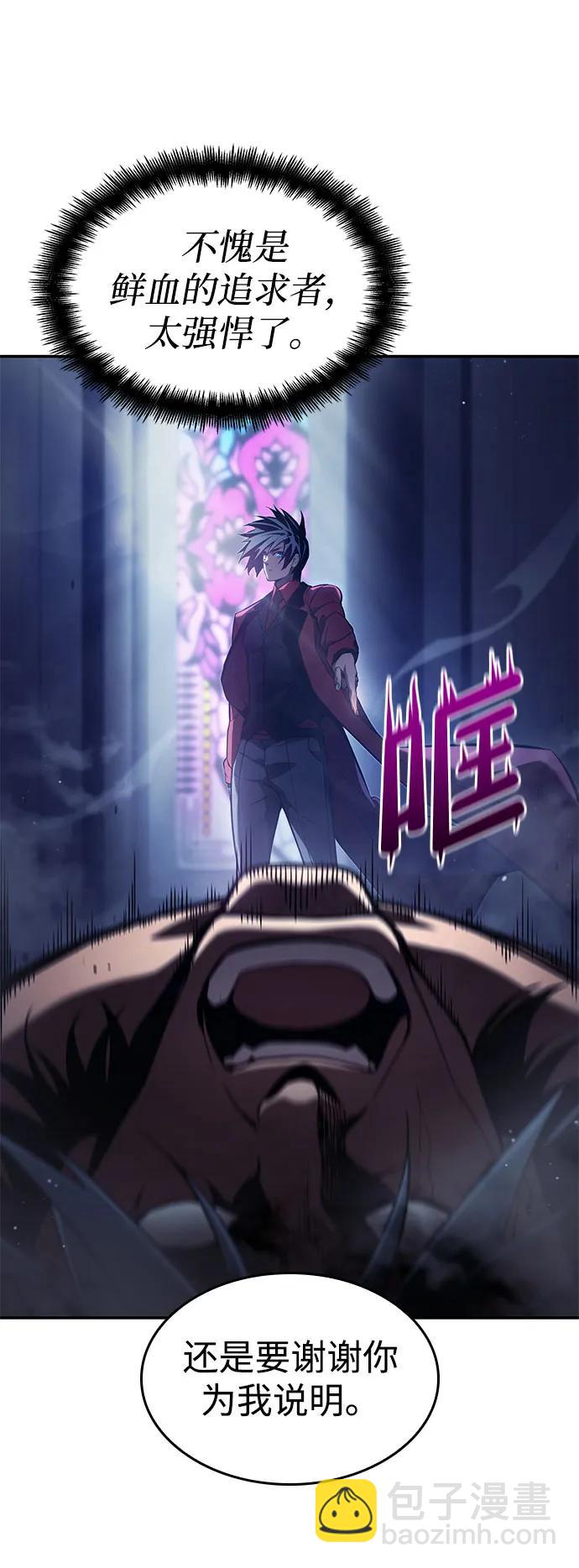第43话101