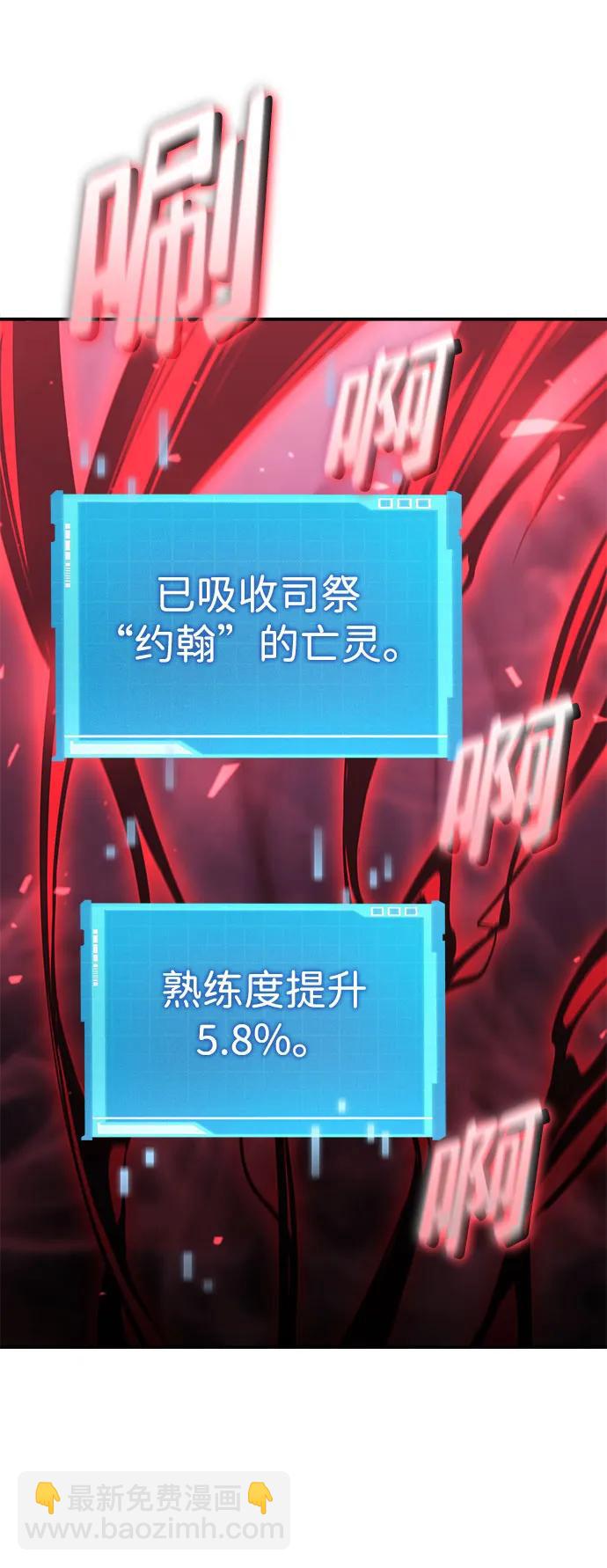 第43话106