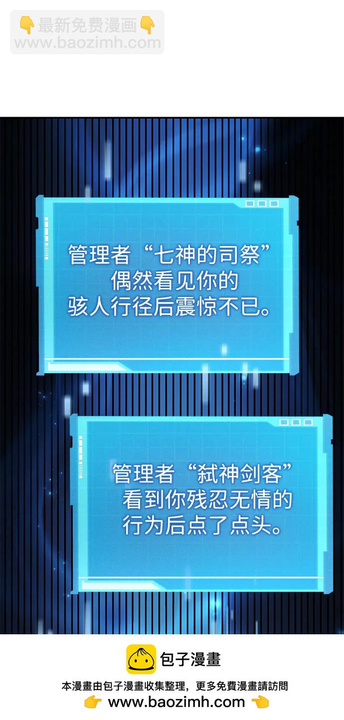 第43话107