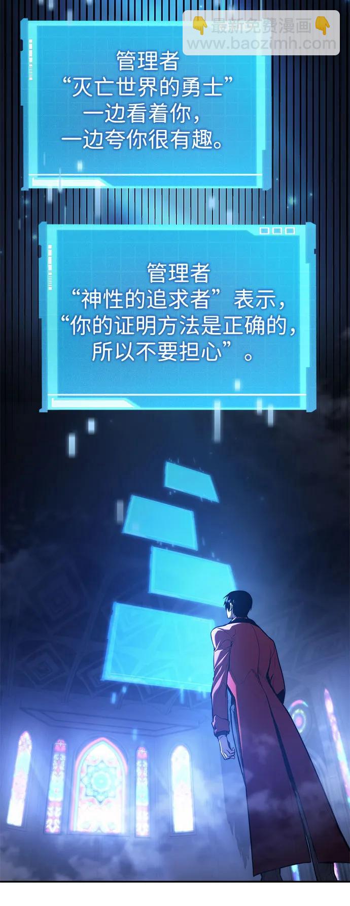 第43话108
