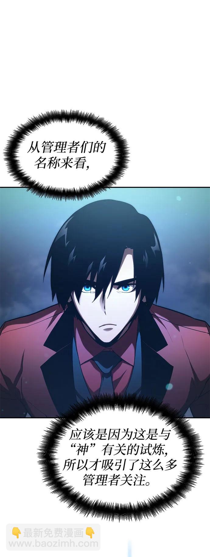 第43话109