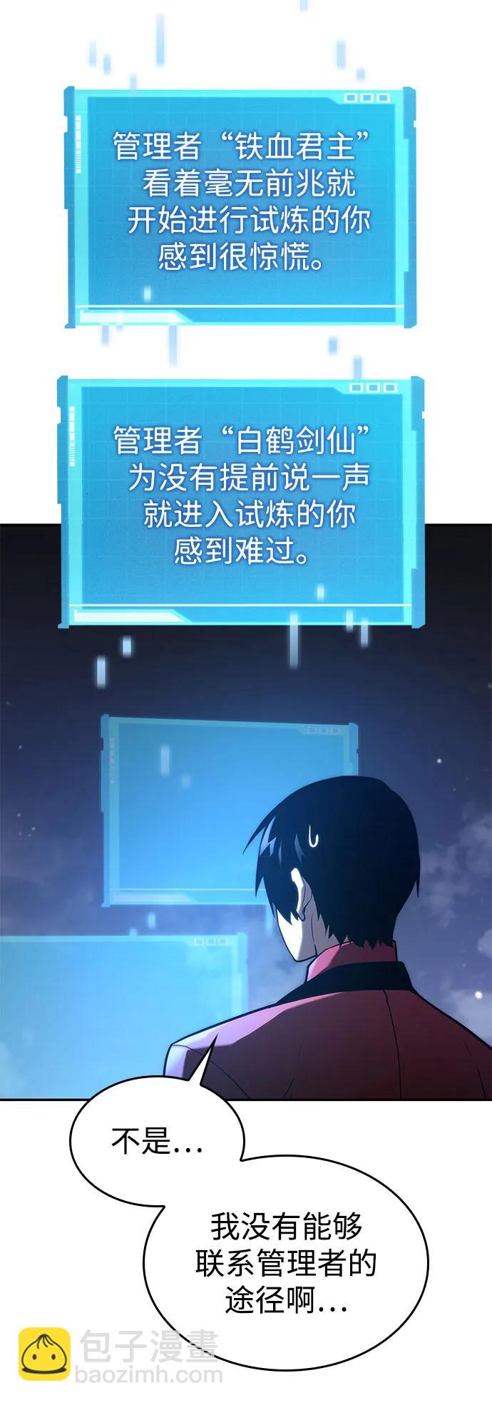第43话110