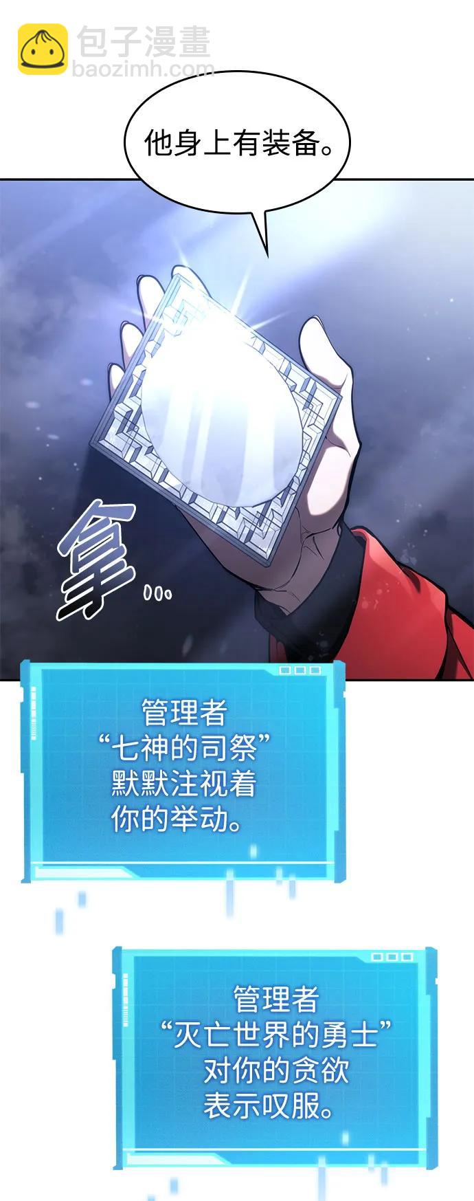 第43话112
