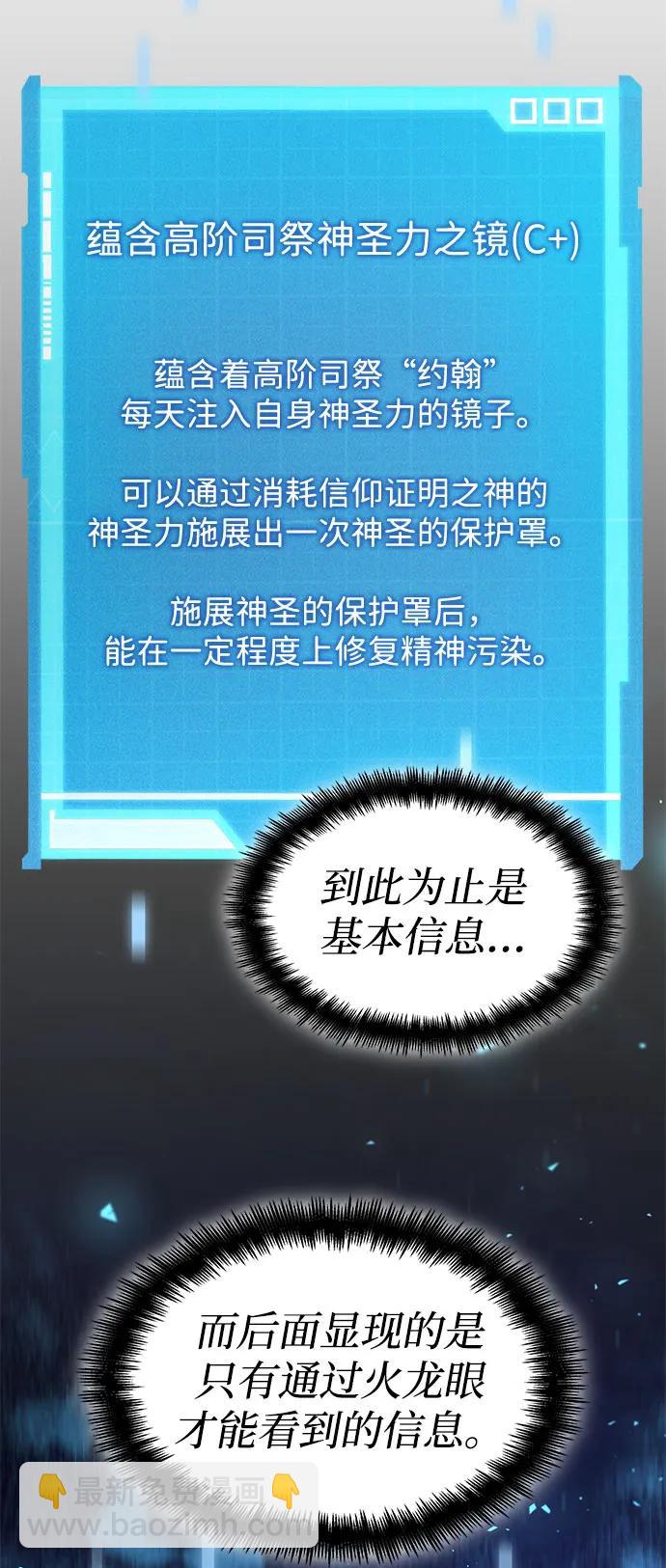 第43话115