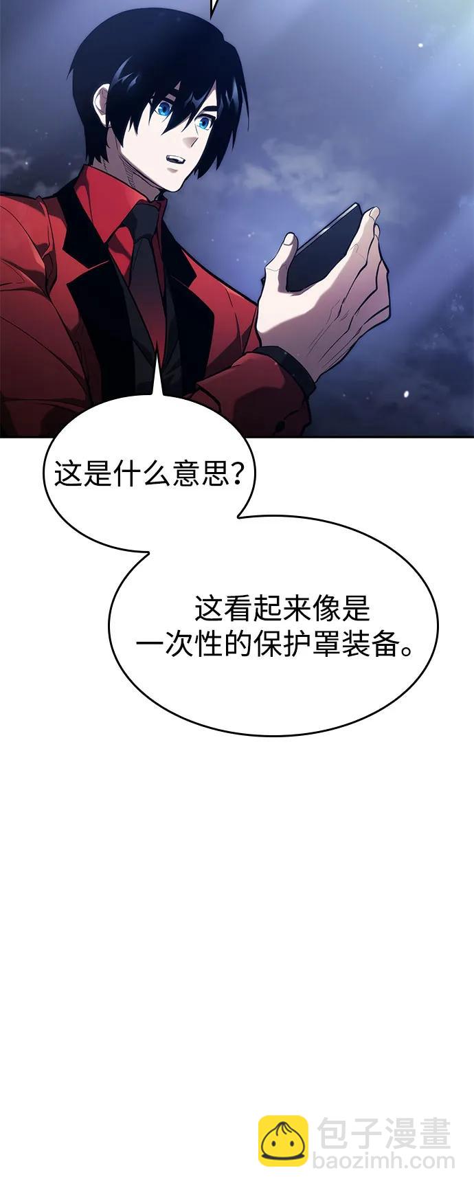 第43话117