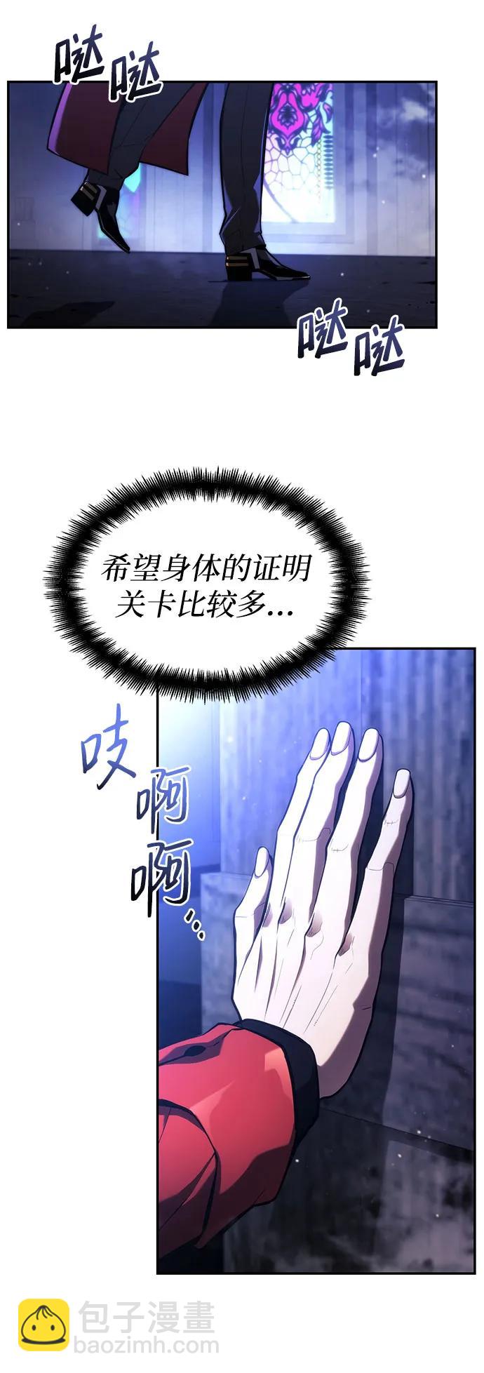 第43话118