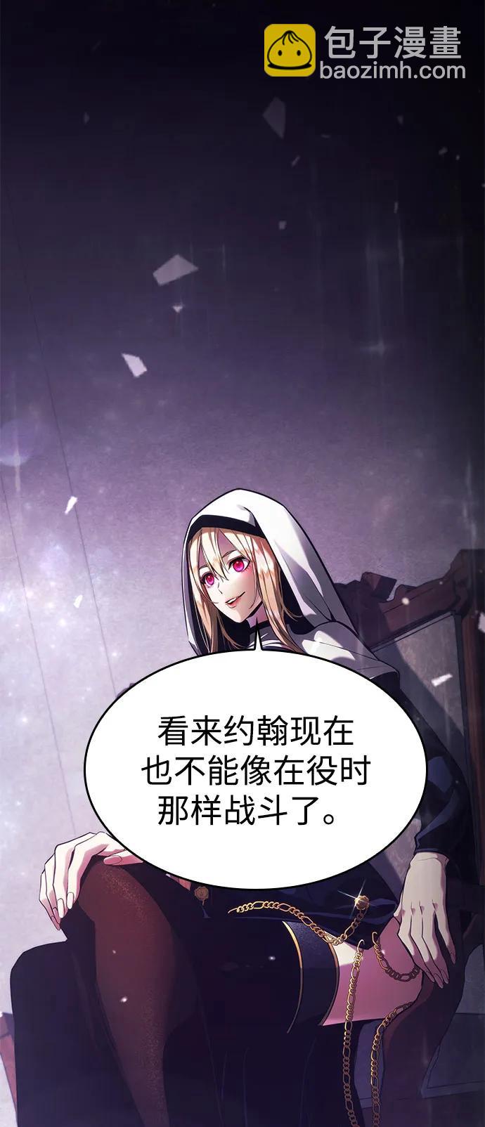 第43话120