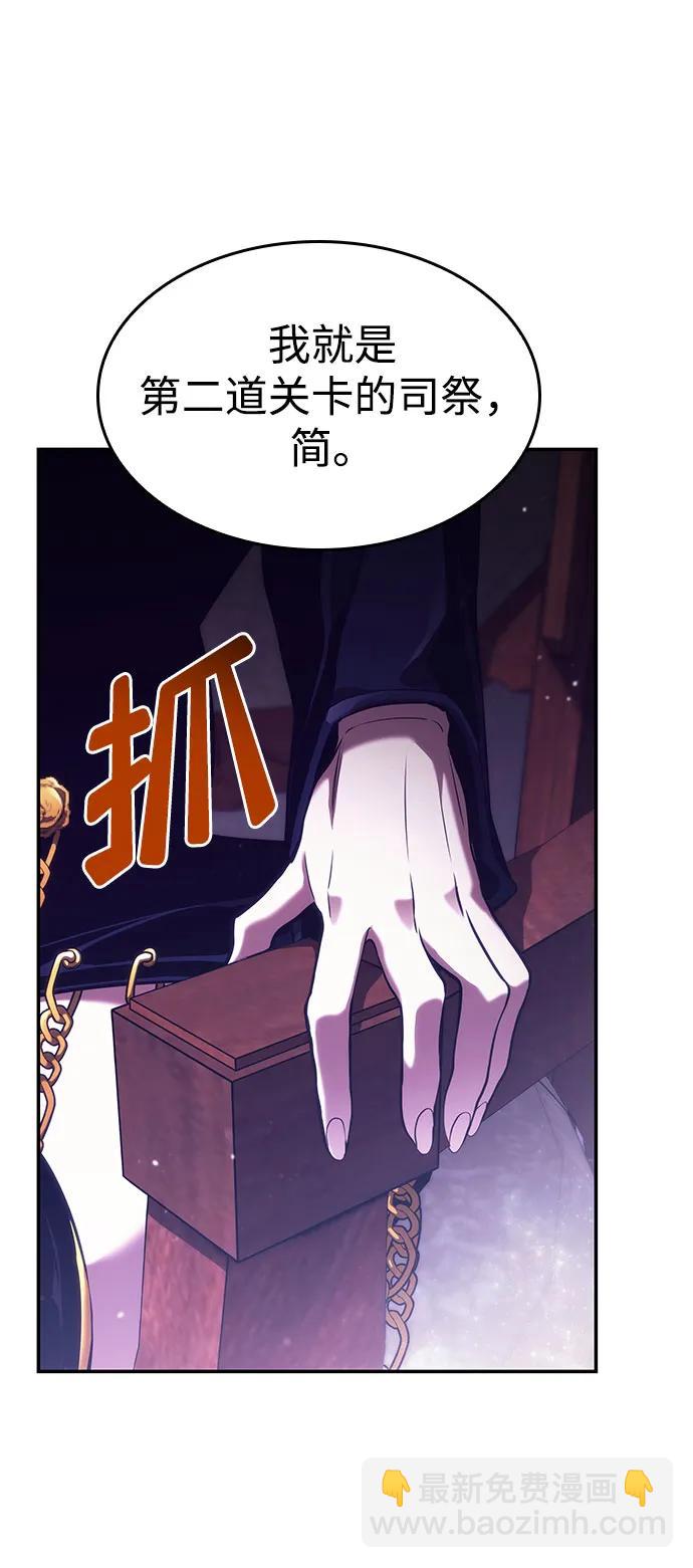 第43话124
