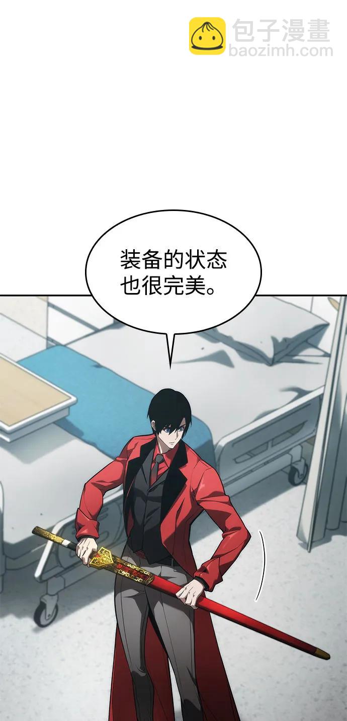 第43话13