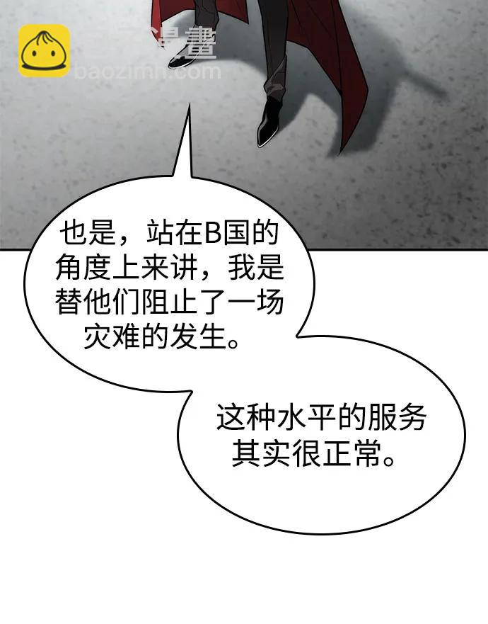 第43话14